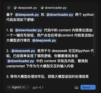 将流程拆分成步骤示意图